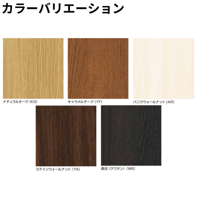 YKKAP YKK ルシアスフェンス H07型 切詰用部品 T160 (H1600 高さ160cm) たて骨ユニット 1本入 木調色 