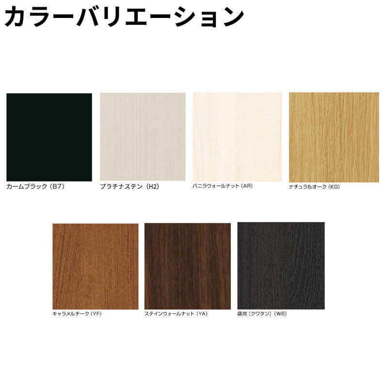 YKKAP YKK ルシアスフェンス H10型 切詰用部品 T140 (H1400 高さ140cm) 格子キャップ(左右各13個入) 