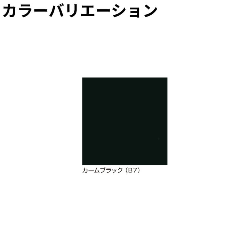YKKAP YKK ルシアスフェンス H14型 切詰用部品 T140 (H1400 高さ140cm) たて骨ユニット 1本入 複合色 