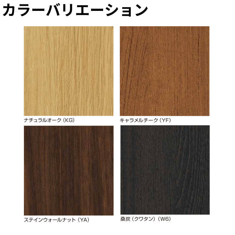YKKAP YKK ルシアスフェンス H14型 コーナー部材 T160 (H1600 高さ160cm) 格子付きコーナー継手 1本入 木調色 