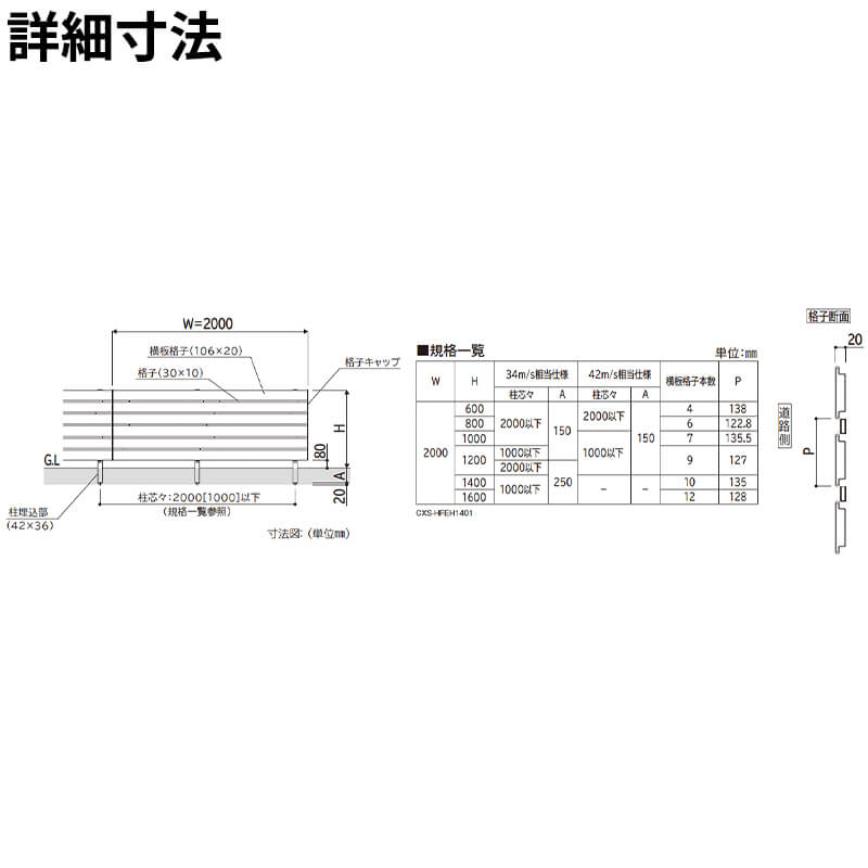 YKKAP YKK ルシアスフェンス H14型 コーナー部材 T140 (H1400 高さ140cm) 目隠しコーナー継手 通常用 木調色 