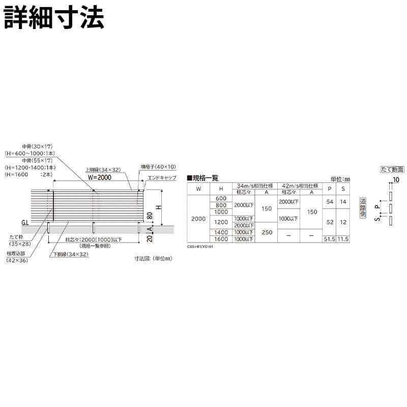 YKKAP YKK ルシアスフェンス YS1H型 柱 T140 (H1400 高さ140cm) 支柱 柱のみ 複合色 