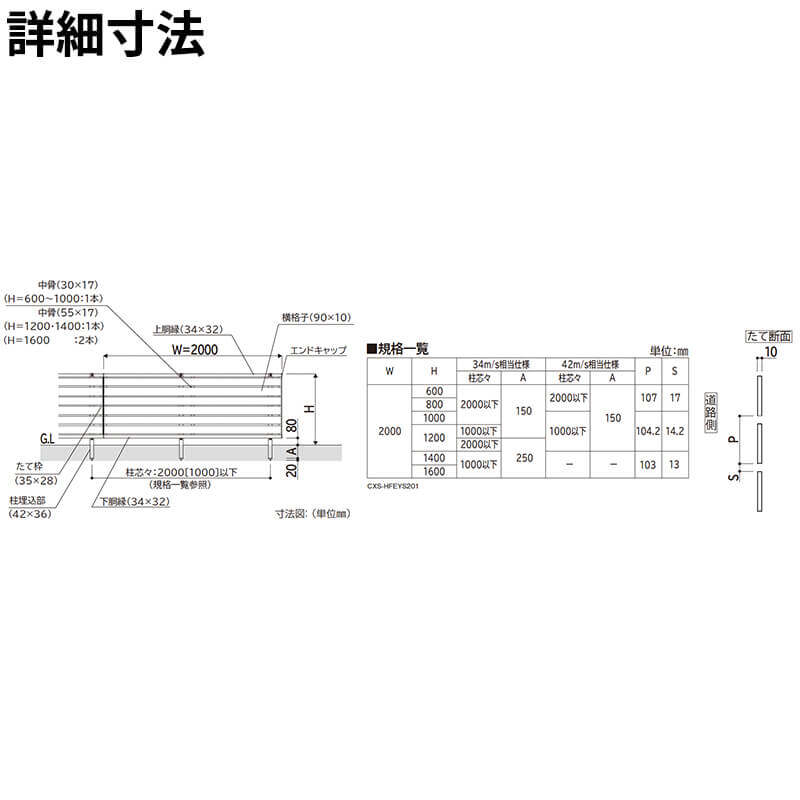YKKAP YKK ルシアスフェンス YS2H型 目隠しコーナー継手 1本入 T140 (H1400 高さ140cm) 複合色 