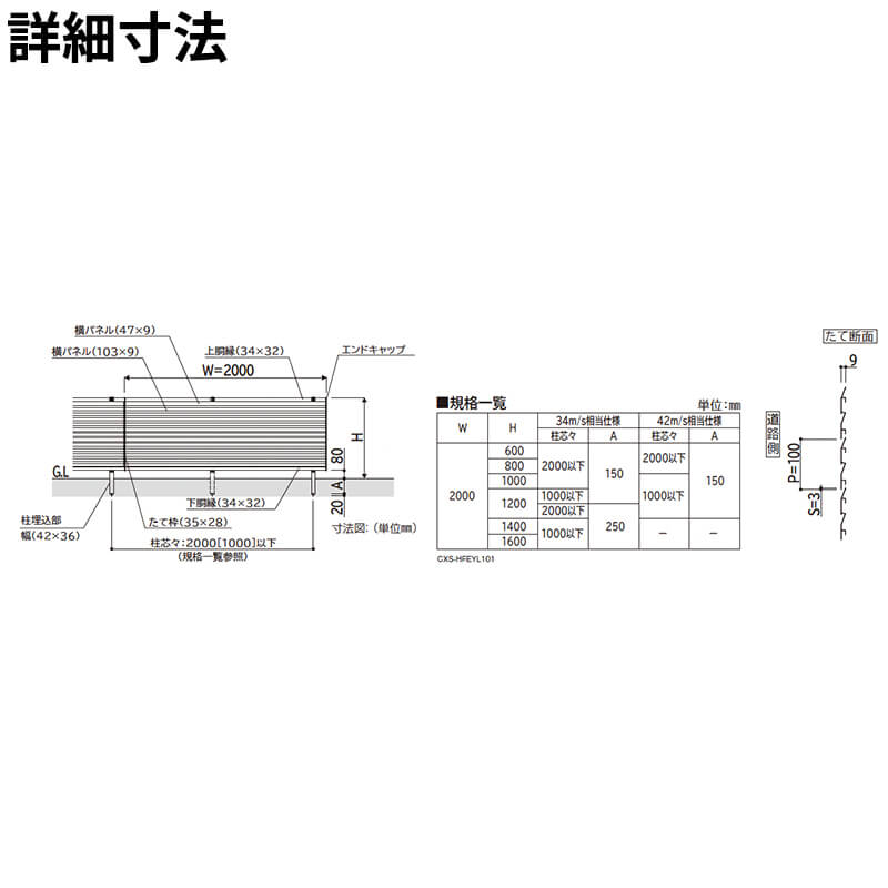 YKKAP YKK ルシアスフェンス YL1F型 横ルーバー 本体 T160 (H1600 高さ160cm) フェンス本体のみ 複合色 