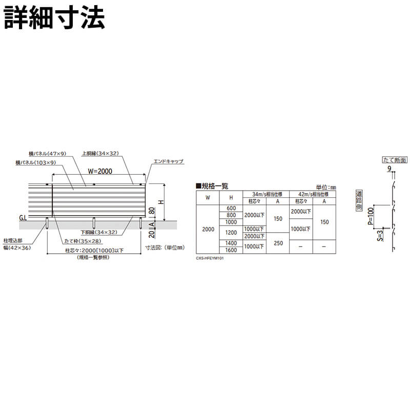 YKKAP YKK ルシアスフェンス YM1F型 横目隠し 本体 T140 (H1400 高さ140cm) フェンス本体のみ 複合色 