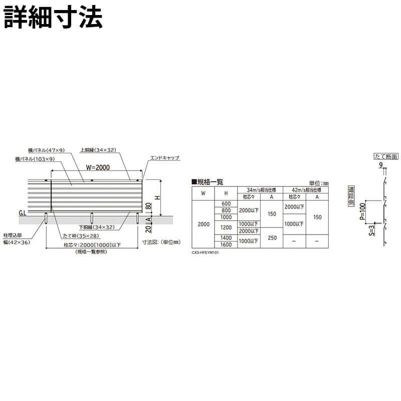 YKKAP YKK ルシアスフェンス YM1F型 柱 T140 (H1400 高さ140cm) 支柱 柱のみ 複合色 