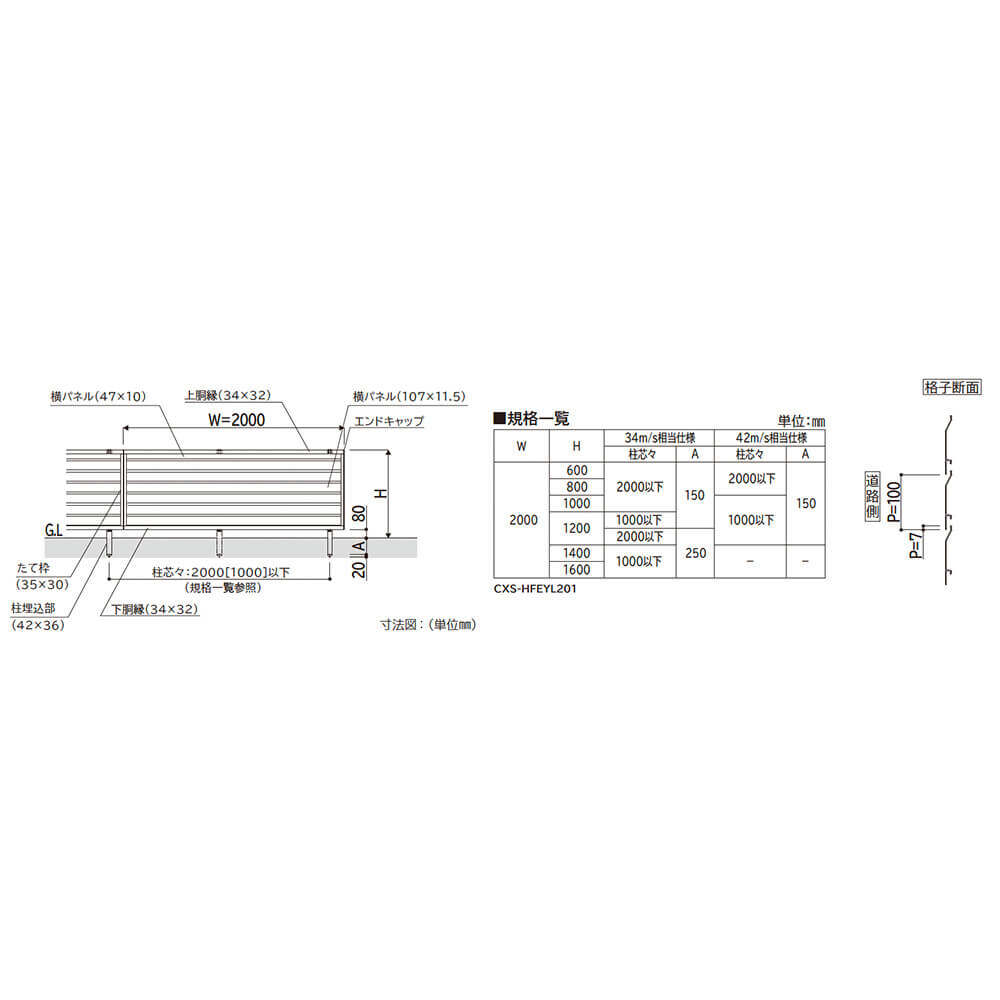 YKKAP YKK シンプレオフェンス YL2型 柱 T160 (H1600 高さ160cm) 支柱 柱のみ 