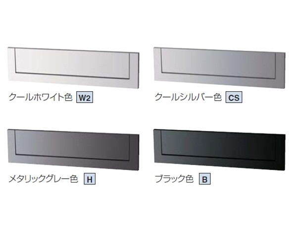 パナソニック サインポスト 口金MS型ポスト 取り出し口蓋保持機能仕様＋ポスト内LEDライト 2B-15 ダイヤル錠 XCTCR6523 『郵便ポスト』  10932401 | 激安プライスの外構エクステリア通販【キロ本店】