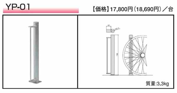 初回限定 エクステリアのキロ 店法人様限定 ダイケン アルミ製スライドラック SR-AHL7 ラックピッチ300mm 収容台数 7台用 