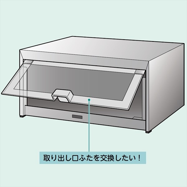 パナソニック サインポスト（松下電工） 取り出し口蓋セット（錠を除く） CT651101L ※対応ポストは備考欄をご確認ください 『郵便ポスト』 