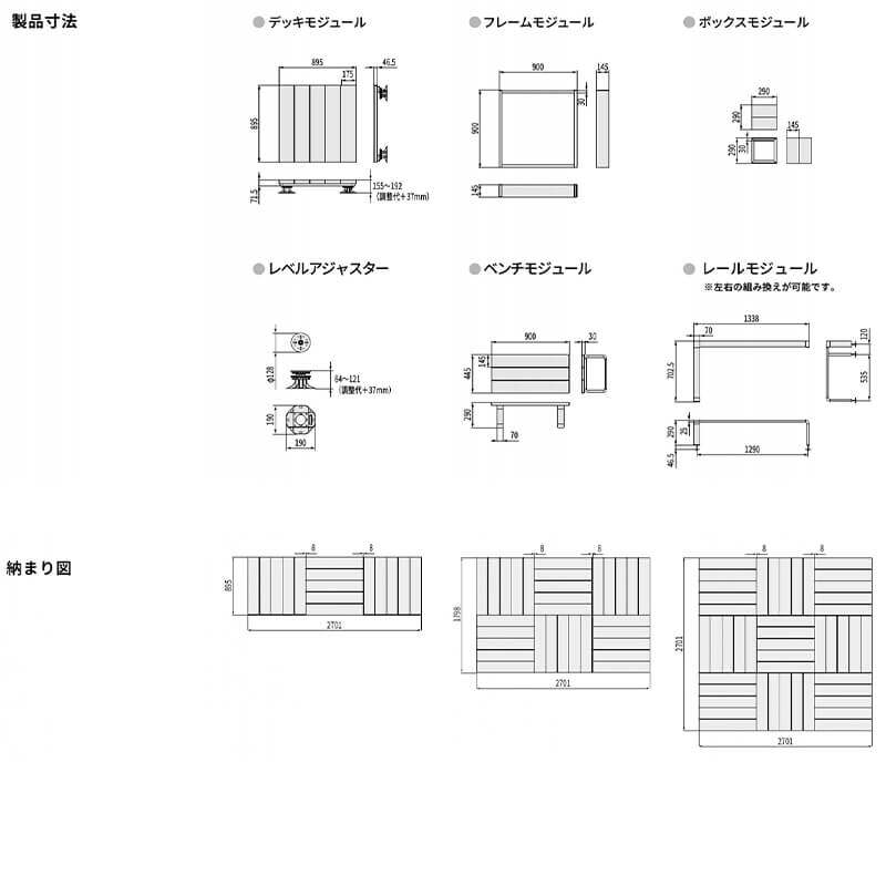 LIXIL リクシル Module Garden モジュールガーデン 幕板セット 直線用(1本入) 8LMA14BK 