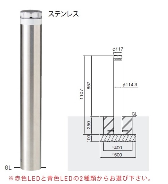 個人宅配送不可 帝金 ソーラーLEDバリカー ステンレス 固定式 ソーラーLEDバリカー点灯タイプ LED緑色 LEPS-01A-TT 緑