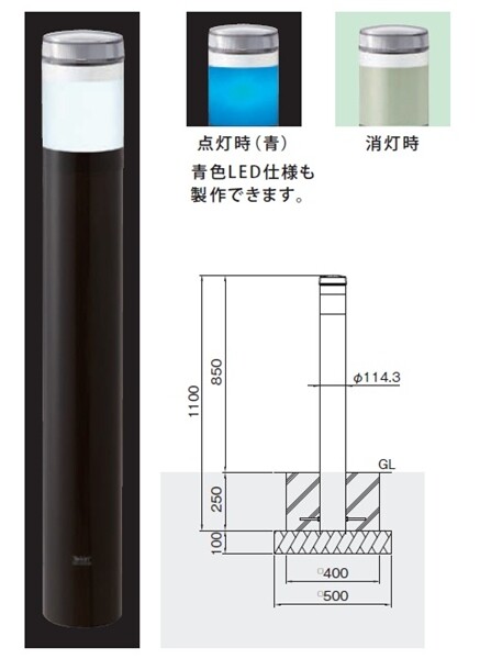 個人宅配送不可 帝金 キャンドルタイプ LIM-04A 固定式 ソーラータイプ 