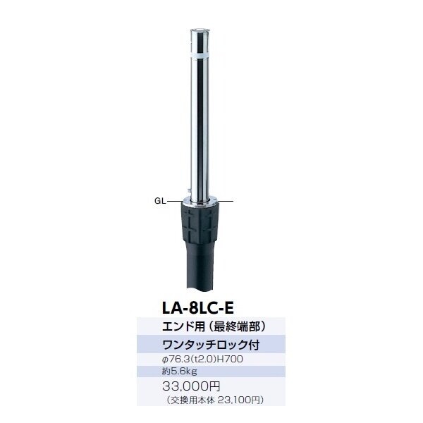 サンポール リフター ステンレス製 上下式 径76.3 ワンタッチロック付 スプリング付 クサリ内蔵（2ｍ） LA-8LCS - 2