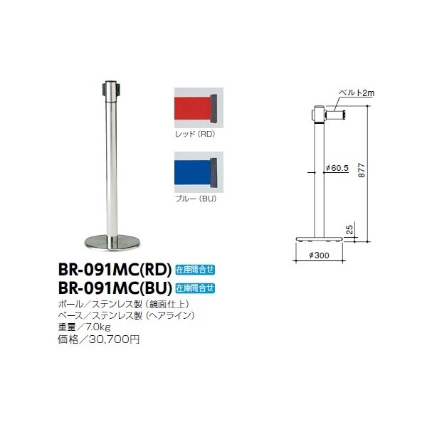 室内用ベルトリール