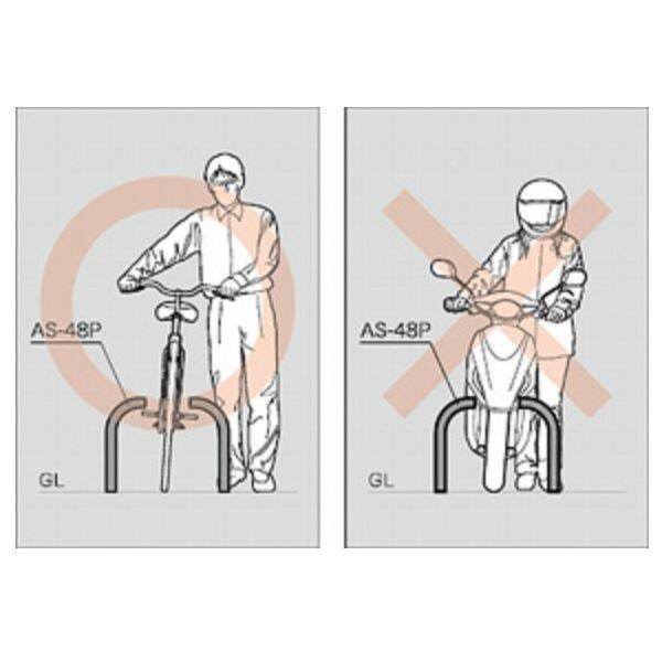 サンポール 自転車ゲート AS-48P 