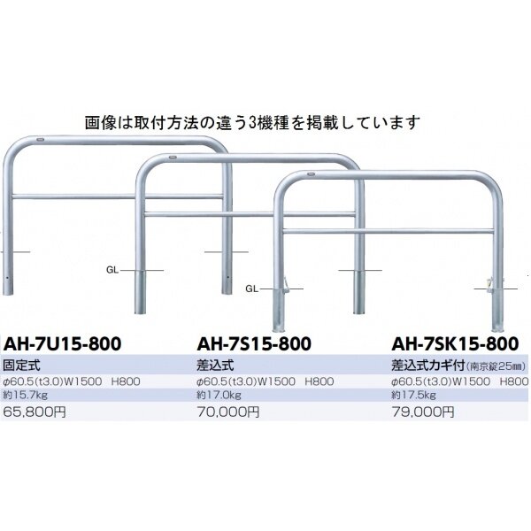 サンポール アーチ ステンレス製（H650） AA-7SK15-650 - 2