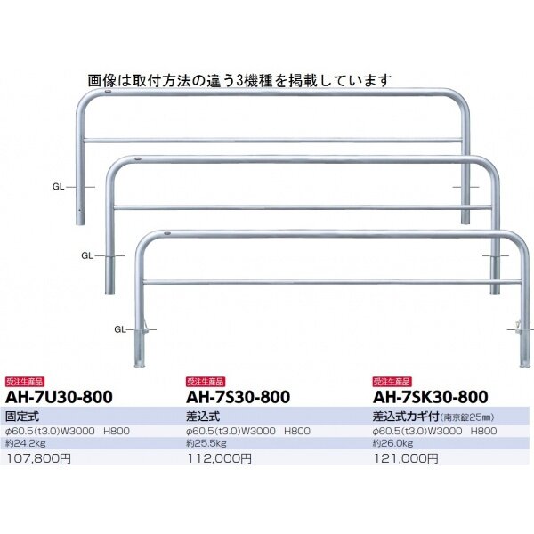 受注生産 アーチ 固定式 車止めポール 直径101.6mm W1500×H800 白 スチール製 メーカー直送 サンポール FAA-11U15-800(W) - 1