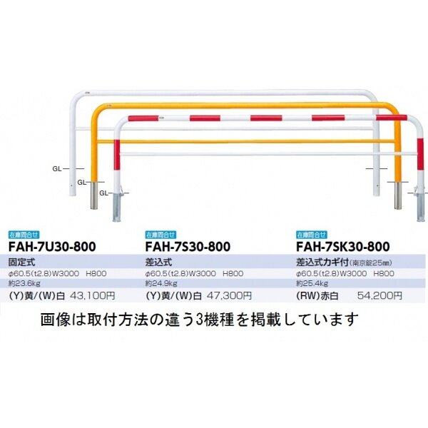 受注生産 アーチ 固定式 車止めポール 直径60.5mm W2000×H650 ステンレス製 メーカー直送 サンポール AA-7U20-650 - 2