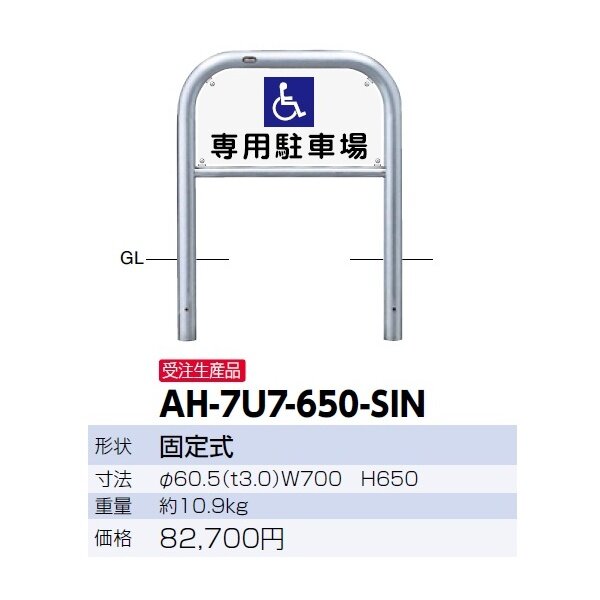 アルミ製反射サインプレート