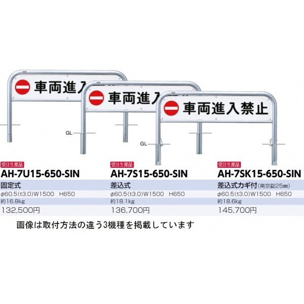 商舗 サンポール アルミ製反射サインプレート AH-7SK7-650-SIN