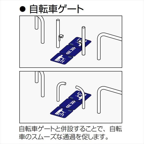 サンポール 路面標示サイン 自転車ゲート用 RS-3030-RP 