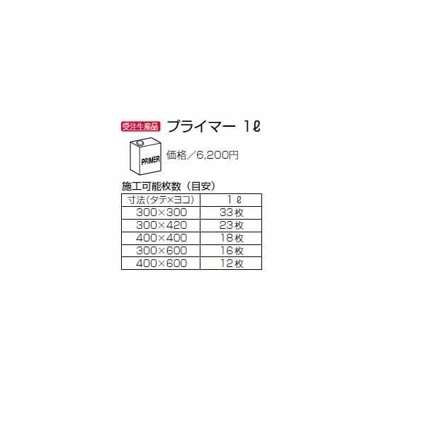 路面標示サイン　オプション