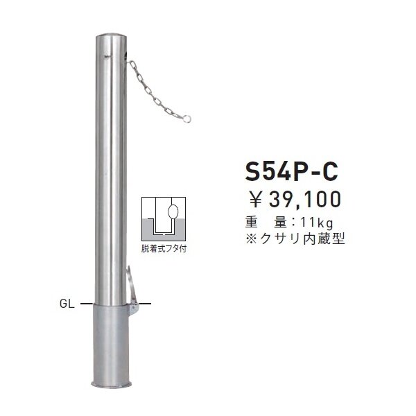 帝金　54-A　バリカーピラー型　スタンダード　スチールタイプ　直径101.6mm　固定式 - 3