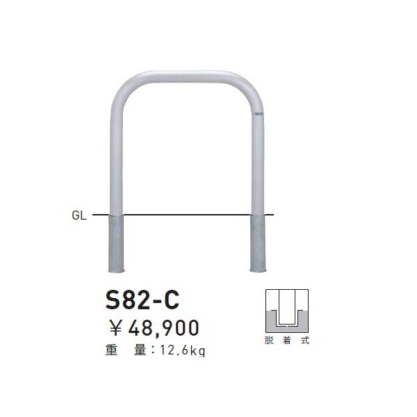 個人宅配送不可 帝金 S82-C バリカー横型 スタンダード ステンレスタイプ W700×H650 直径60.5mm 脱着式 