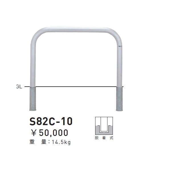 個人宅配送不可 帝金 S82C-10 バリカー横型 スタンダード ステンレスタイプ W1000×H650 直径60.5mm 脱着式 