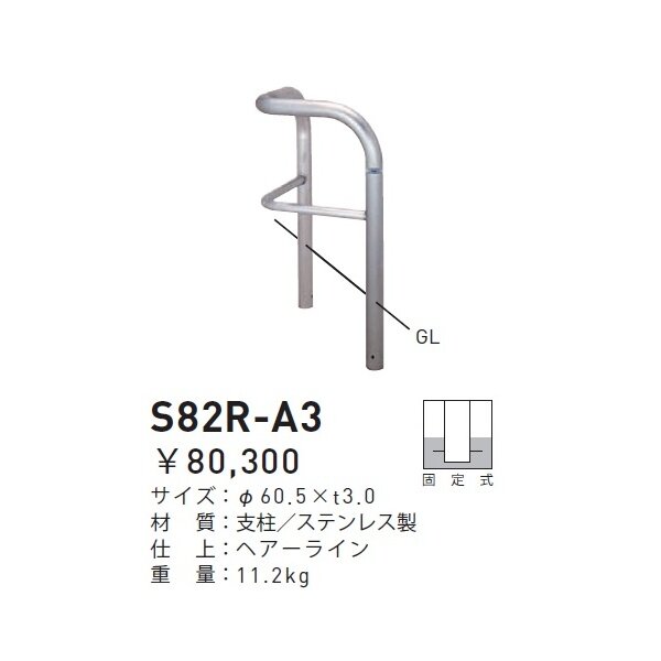 柔らかい 帝金 脱着式 S82C-15 φ60.5×t3.0 W1500 H650