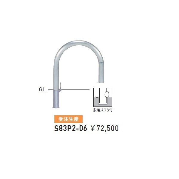 個人宅配送不可】帝金 S83P2-06 バリカー横型 スタンダード ステンレスタイプ W600×H650 直径76.3mm 脱着式フタ付  11128501 キロ本店