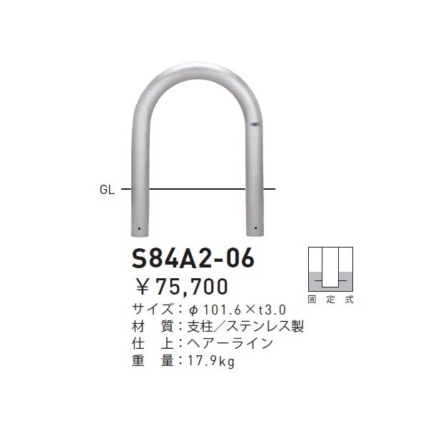お買得 帝金 S83P2-06 バリカー横型 スタンダード ステンレスタイプ W600×H650 直径76.3mm 脱着式フタ付