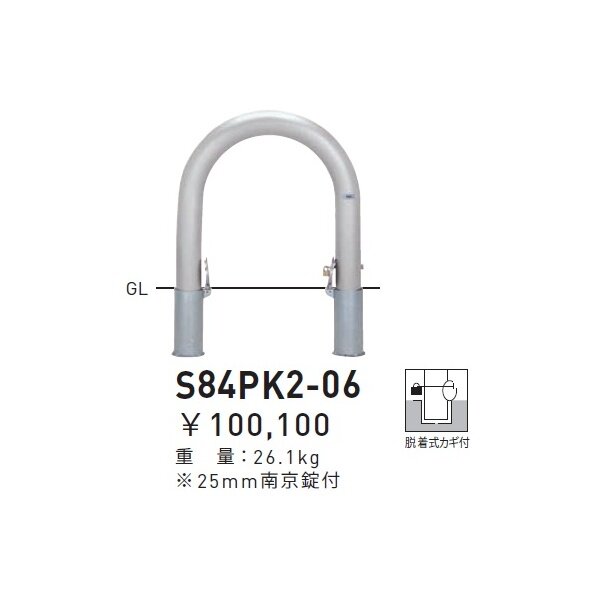 帝金 S82C-15 バリカー横型 スタンダード ステンレスタイプ W1500×H650 直径60.5mm 脱着式 - 2