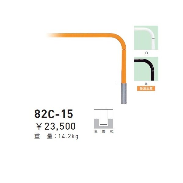 売買 帝金バリカー 横型 φ60.5 ステンレス製 脱着式鍵付 横桟付 W150 H65 S82PK3-15 1本