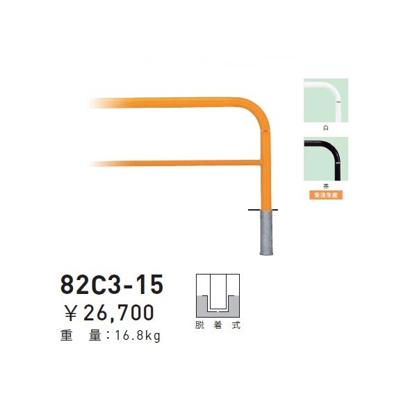 帝金 固定式 82A4-15 φ60.5×t2.8 H650 W1500