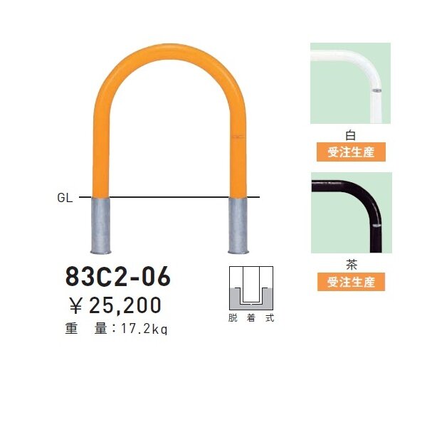 個人宅配送不可 帝金 83C2-06 バリカー横型 スタンダード スチールタイプ W600×H650 直径76.3mm 脱着式 