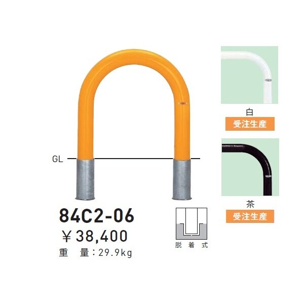 個人宅配送不可 帝金 84A2-06 黄黒 バリカー横型 スタンダード