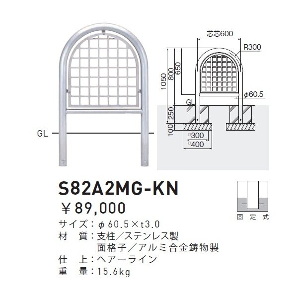 帝金 82-PK バリカー横型 スタンダード スチールタイプ W700×H650 直径60.5mm 脱着式カギ付 - 4