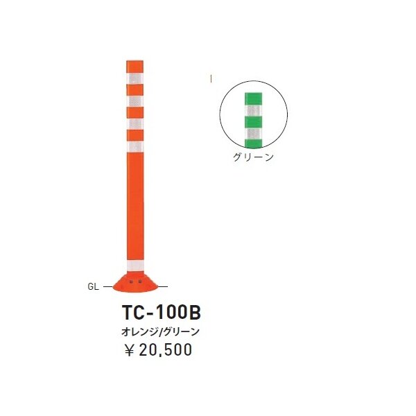 個人宅配送不可】帝金 TC-100B 接着剤・アンカｰ別途 Tコーン ベース式