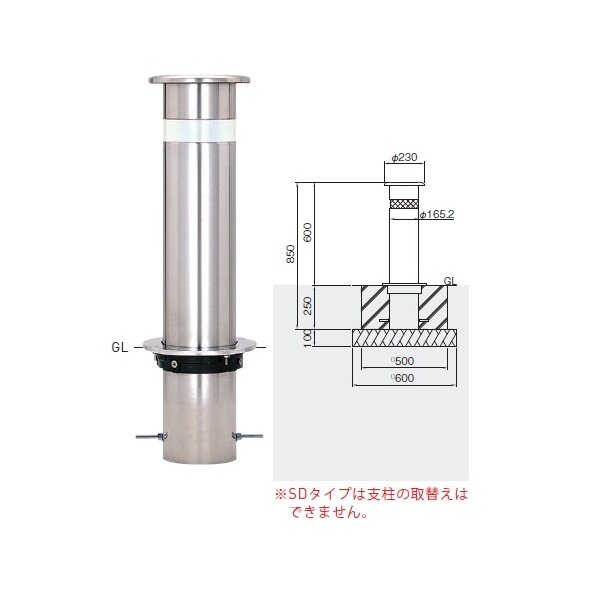 個人宅配送不可 帝金 KS1N-SD バリカー上下式 スタンダード ステンレス製 直径165.2mm 