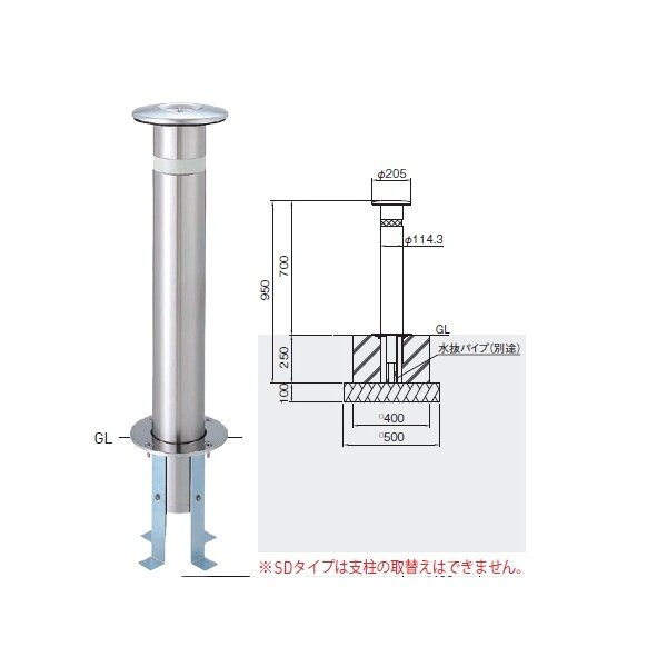 個人宅配送不可 帝金 KS10-SD バリカー上下式 スタンダード ステンレス製 直径114.3mm 