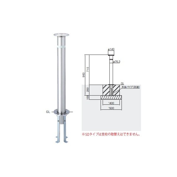 個人宅配送不可 帝金 KS11-SD バリカー上下式 スタンダード ステンレス製 直径76.3mm 