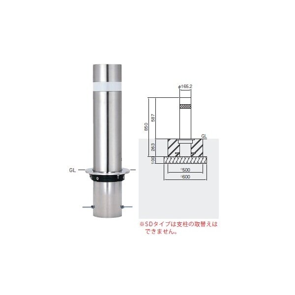 個人宅配送不可 帝金 31N-SD バリカー上下式 バリアフリー ステンレスタイプ 直径165.2mm 