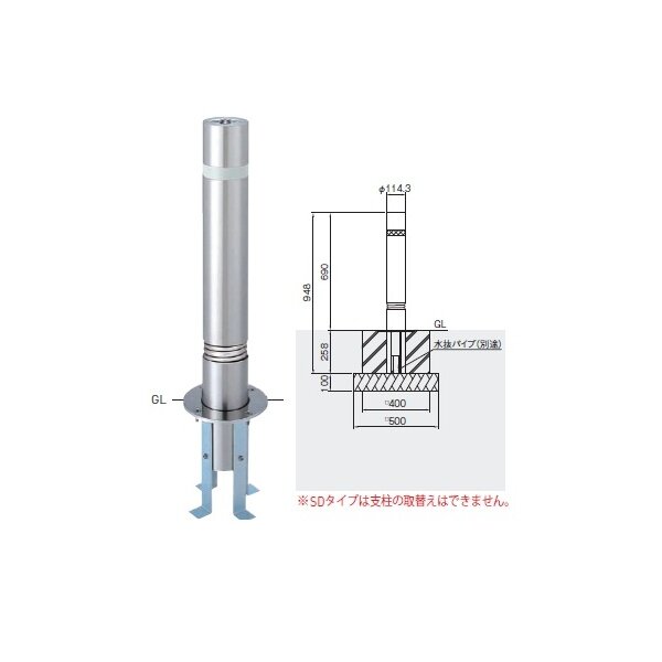 帝金（Teikin）［310-PK］ 「直送」 ステンレス製バリカー　脱着式車止めポール（バリアフリー型）　φ114. - 2