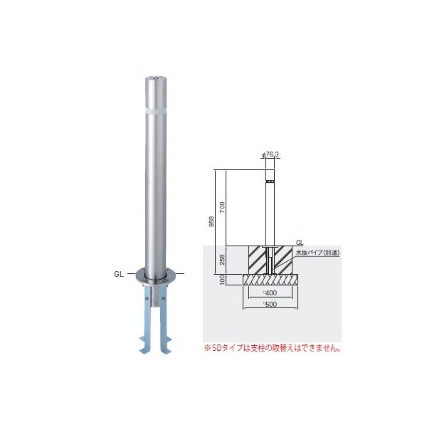 個人宅配送不可 帝金 311-SD バリカー上下式 バリアフリー ステンレスタイプ 直径76.3mm 