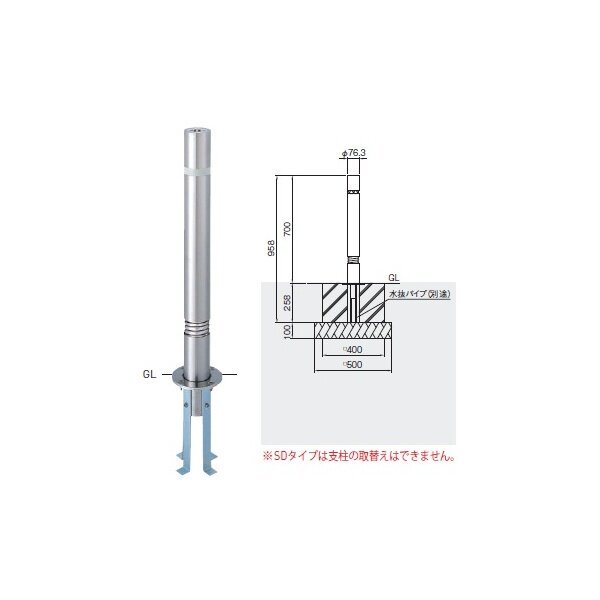 個人宅配送不可 帝金 311S-SD バリカー上下式 バリアフリー ステンレスタイプ 直径76.3mm 