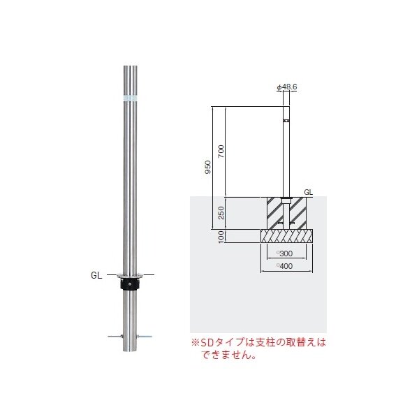 個人宅配送不可 帝金 322CT-SD バリカー上下式 バリアフリー ステンレスタイプ 直径48.6mm 