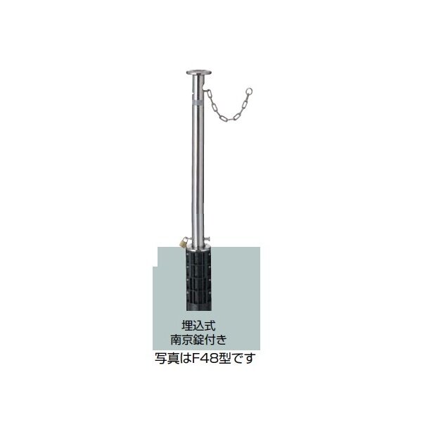 リクシル スペースガード（車止め） VCY45 F76型 埋込式 南京錠付き クサリ内蔵型 - 4