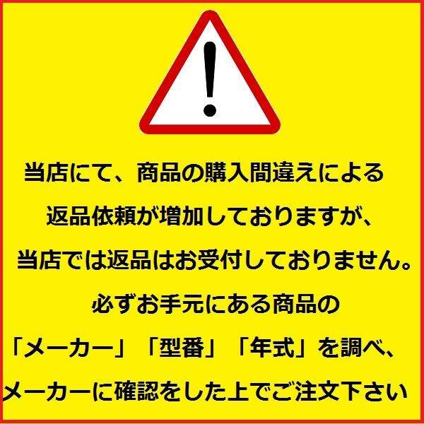 リクシル スペースガード（車止め） LNM26 S60型 埋込式 南京錠